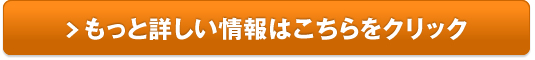 ボタニカルオイルミックス販売サイトへ